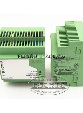 询价STEP-PS-100-240AC/12DC/3进口菲尼克斯 开关电源 2938921