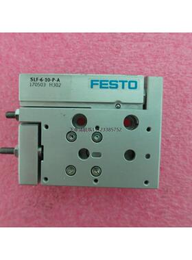 询价原装正品FESTO费斯托 SLF-6-10-P-A 170503 无包装 现货