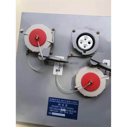 询价船舶双联冷藏集装箱