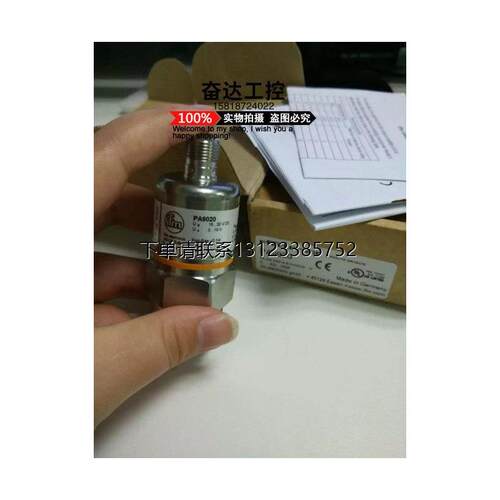询价全新原装正品易福门