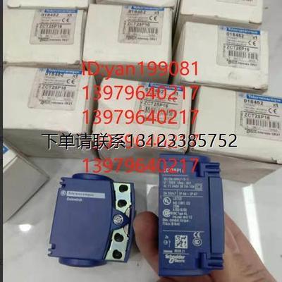 询价优价Telemecaniqu特