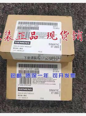 询价6ES7 134-4GB11-0AB0 原装全新未开封ET200S 6ES7 134-4GB01-