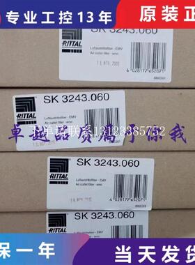 {银河工控}询价全新原装质保SK 3244.600过滤器SK3243.060威图RIT