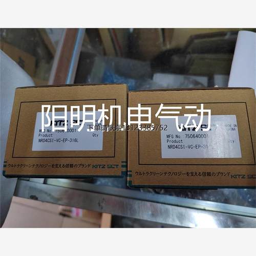 询价SCT-KITZNRD4VEP-316