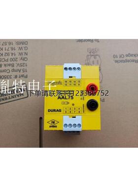 询价德国产海格文继电器Hegwein gmbh AAL75 DURAG A0217F0020 70