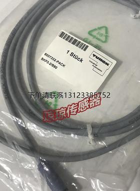 询价图尔克连接线8007332-PACK SKP3-2/S90  8007344-PACK SKP4-2