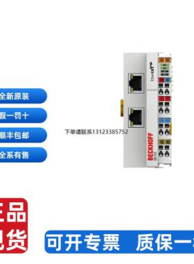 询价倍福 BECKHOFF EK1101 EK1521 全新正品现货