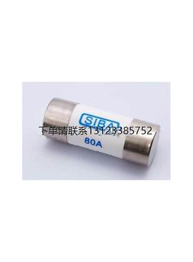 询价SIBA陶瓷保险管5019906 80A 1000V gR 10*38 1-80A