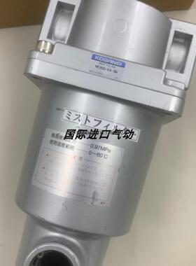 询价全新原装正品日本 KOGANEI 小金井气缸 MF800-04-5W 现货议价