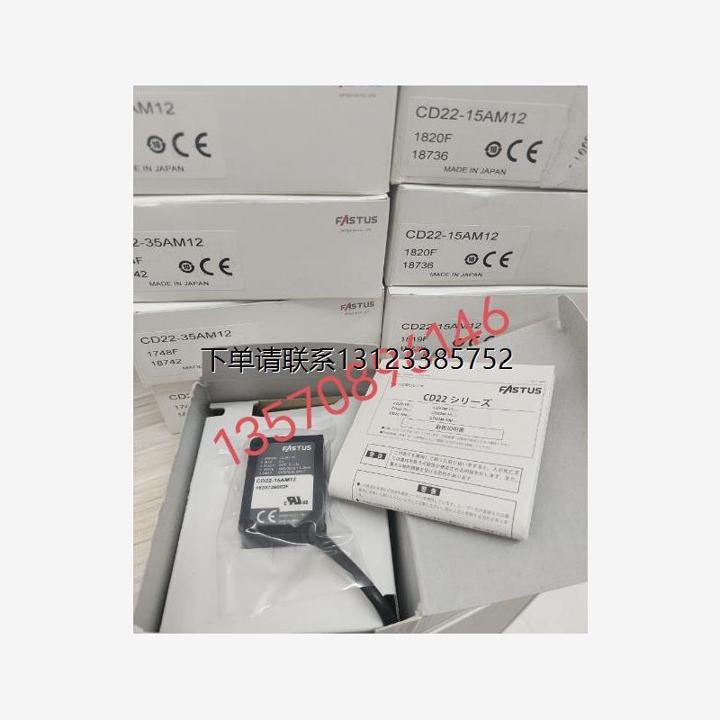 询价特价  激光传感器  CD22-15VM12/CD22M-15VM12/CD22M-35VM12