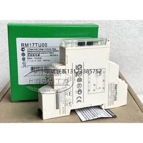 询价施耐德控制继电器RM