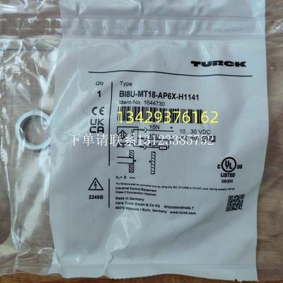 {银河工控}询价全新原装图尔克BI8U-MT18-AP6X-H1141防焊电