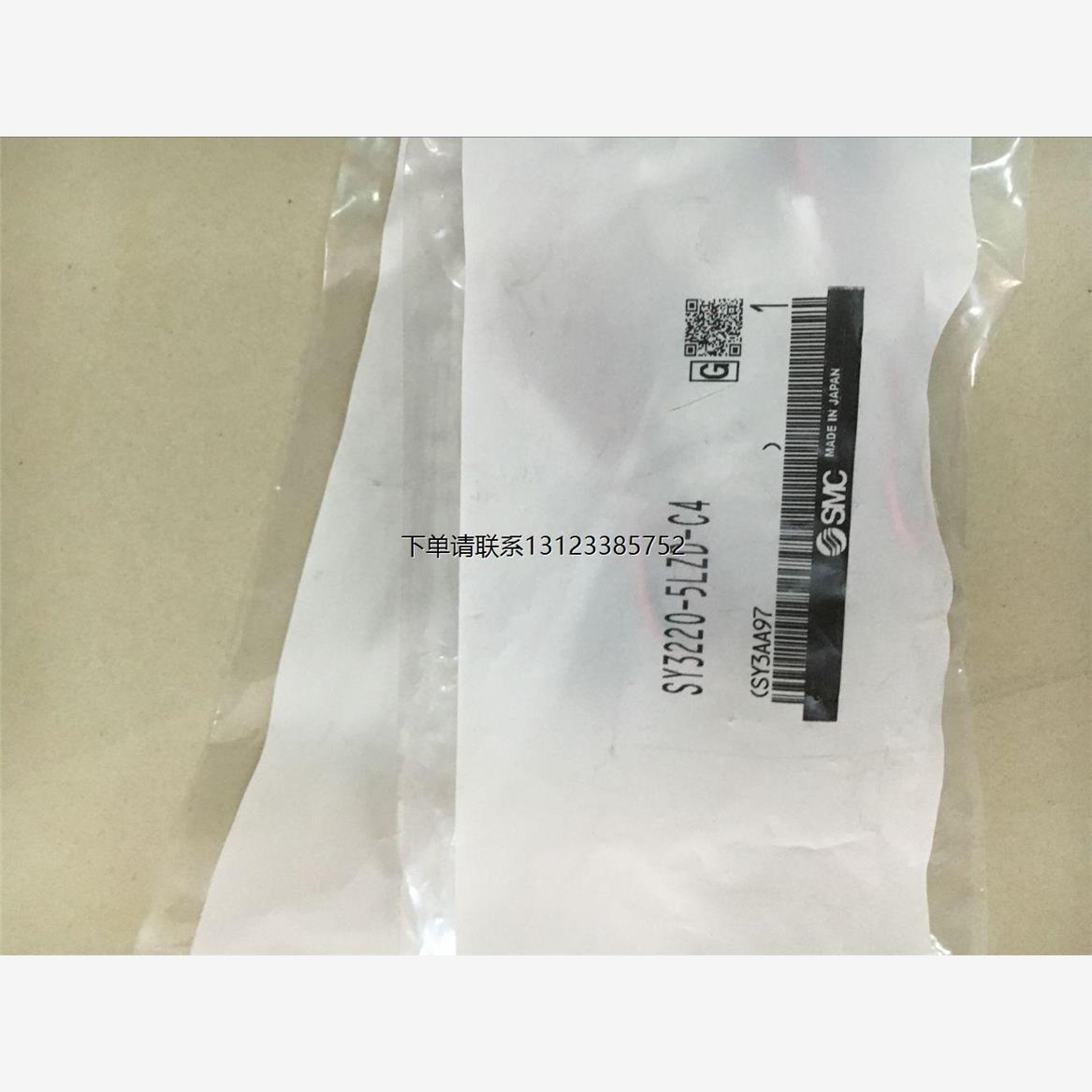 询价SMC电磁阀SY3220-5LZ