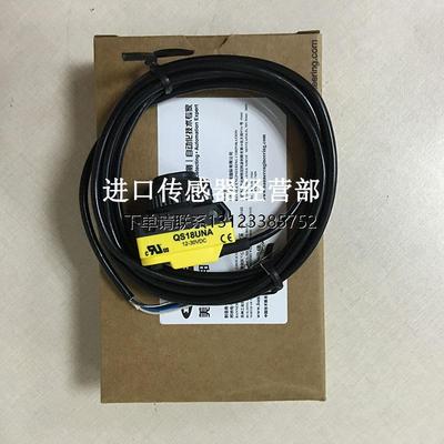 询价原装正品美国邦纳BAN