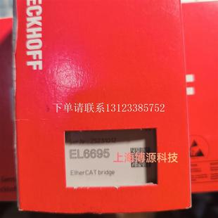倍福EtherCAT终端 {银河工控}询价EL6695 通信接口