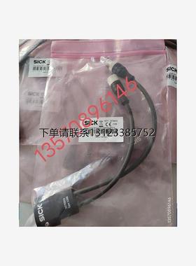 询价特价   现货 SICK 传感器 2076832/2076833/2093098 全新正品
