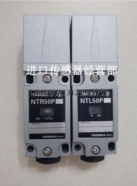 询价原装正品日本竹中TAKEX  NT50P 光电感测器询价议价