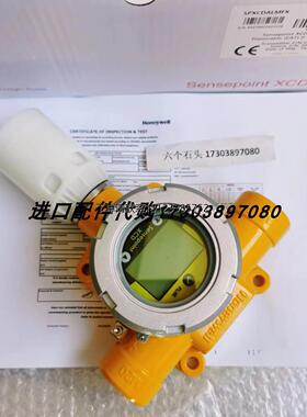 询价Honeywell气体探测器Optima plus 2108N4000N 2108B2001N