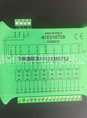 询价意大利EUROGI欧罗基 继电器 模块41E016709优惠供应中