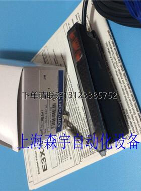 询价原装正品 欧姆龙光纤放大器E3X-MDA41 E3X-DAG11-S品质保证