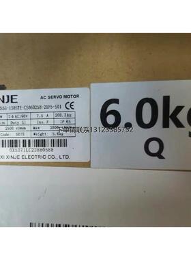 询价MS5G-130STE-CS06025B-21P5-S01 信捷1.5KW伺服电机，全新原