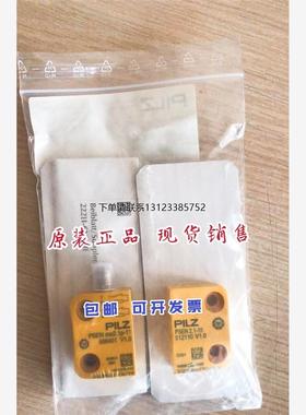询价PILZ皮尔兹506406 506401 512110 PSEN2.1P-11/PSEN2.1-10
