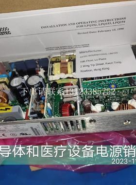 {银河工控}询价  开关电源 LPQ153  LPQ153-C全新原装正品现