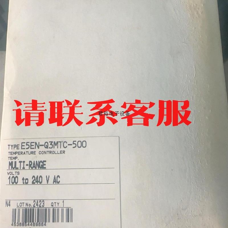 询价(议价)议价出售:原装日本进口欧姆龙温控器E5EN-Q3MTC议价 电子元器件市场 其它元器件 原图主图