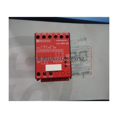 询价正品安全继电器XPSAM