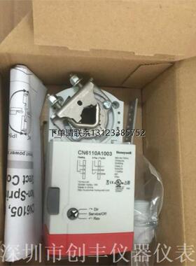 询价Honeywell霍尼韦尔阀执行器CN6105A1011 CN6110A1003 C6097A2