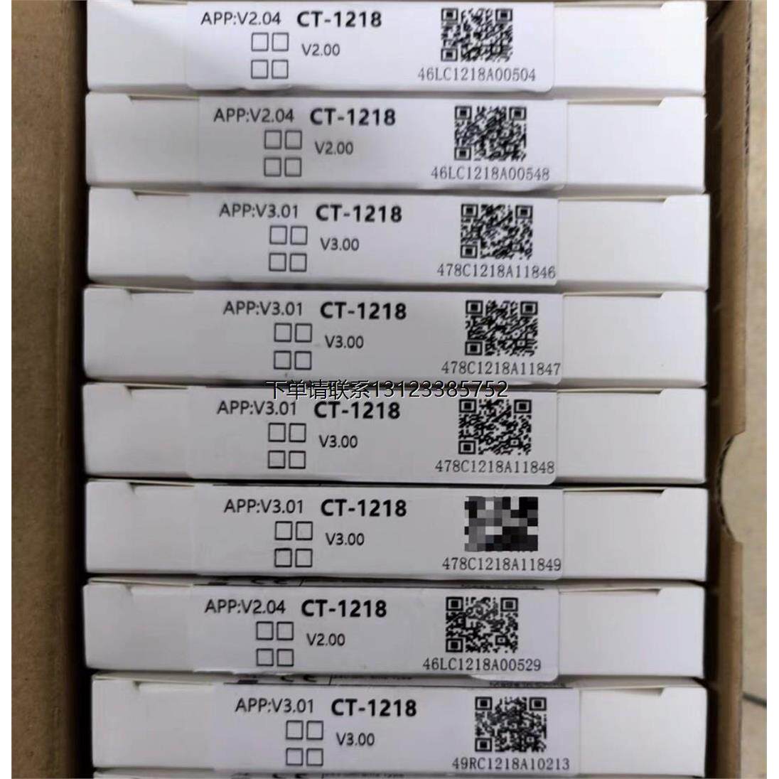 询价全新零点模块零点原装正品CT-1218/CT-3168现货