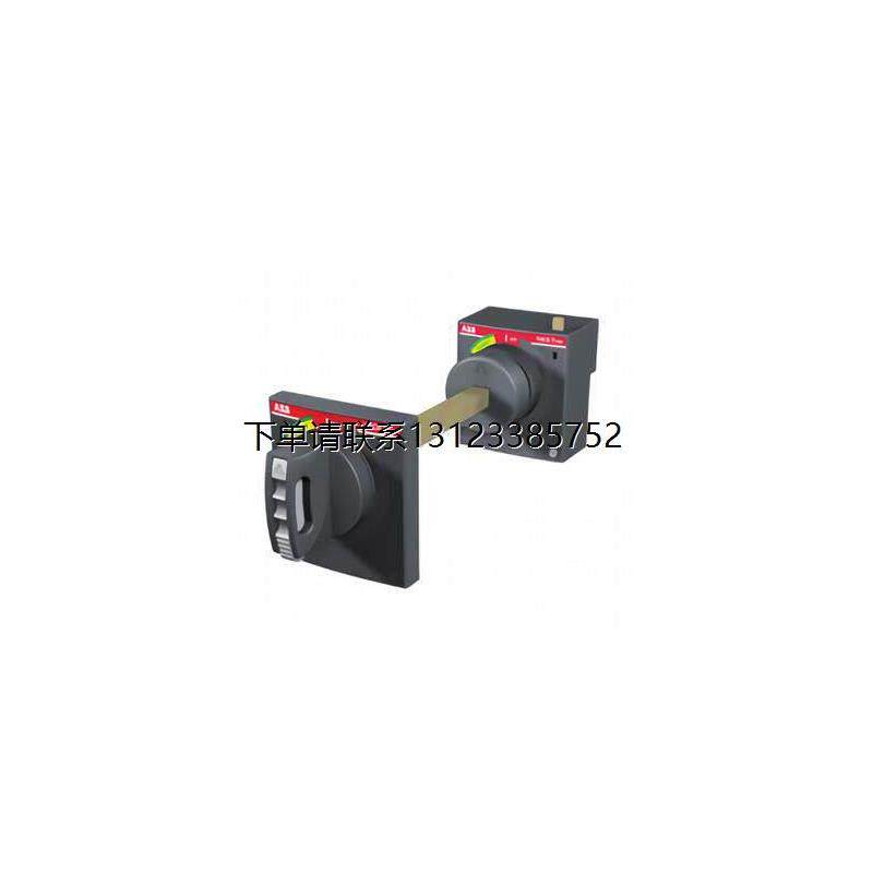 询价原装ABB塑壳柜门外操作手柄   RHE Normal Handle XT2,XT4 F/