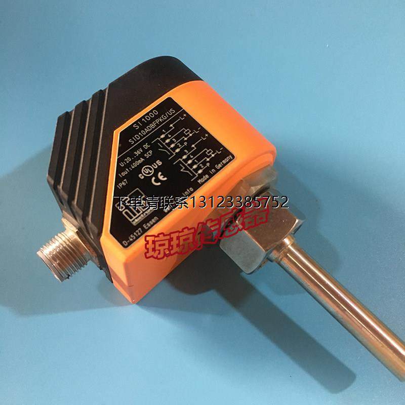 询价IFM易福门SI1DADBFP