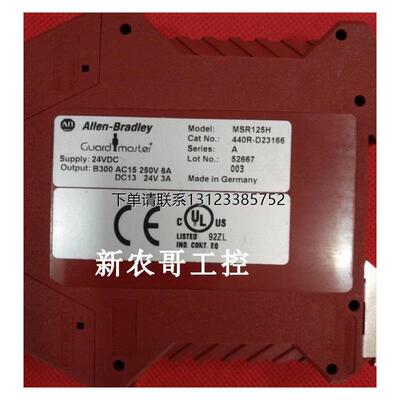 询价原装正品美国罗克韦