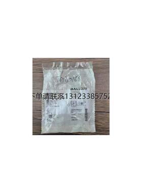 询价全新原装未拆封 巴鲁夫 BHS006C BES M12EL-PSC15B-S04G-HM01