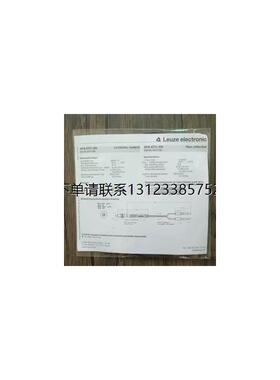 询价全新原装正品 劳易测 50117756 光纤传感器 KFX-ETC-420 现货