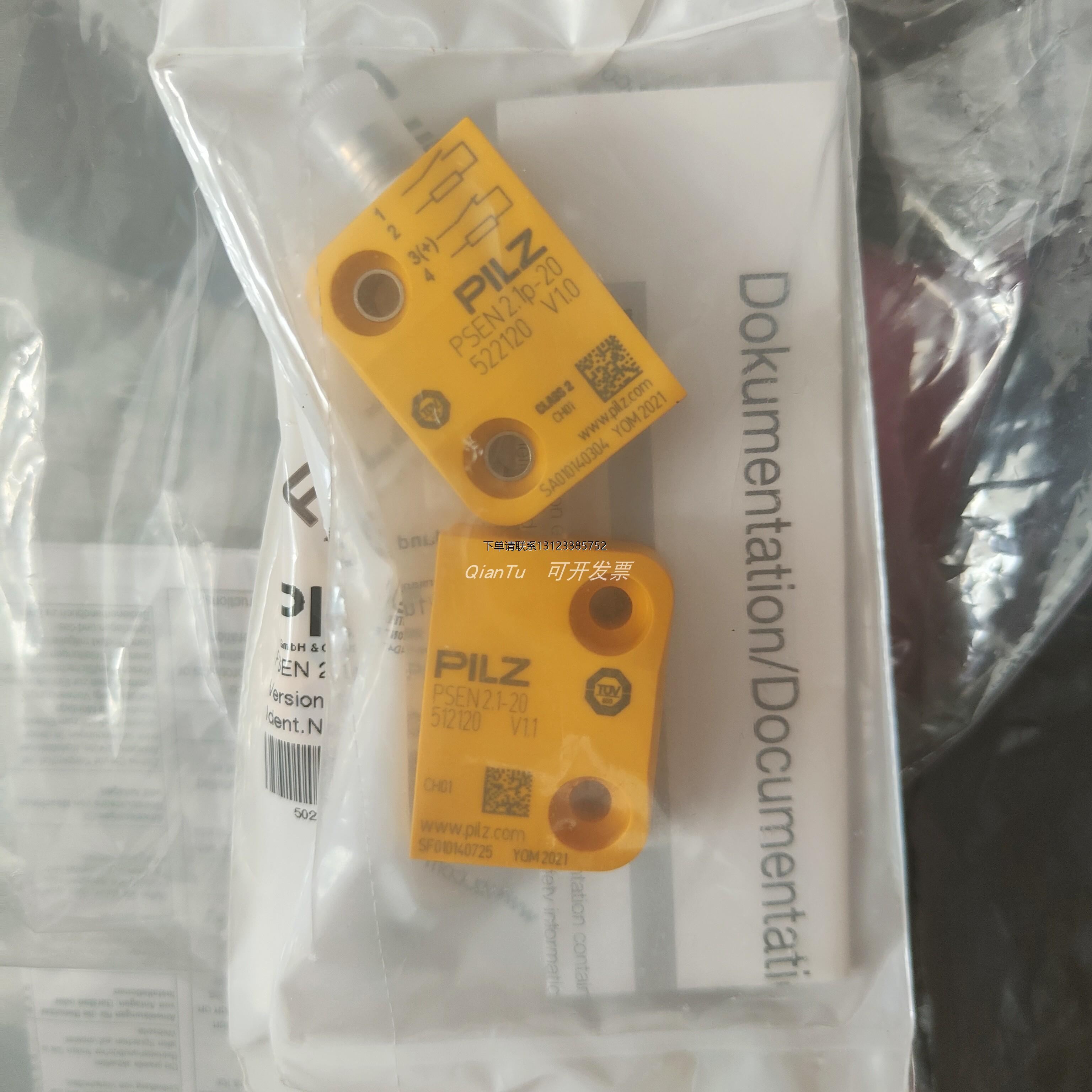 询价PILZ/皮尔磁安全继电器787602 PNOZ XV1P C 30/24VDC 2N/O 1N