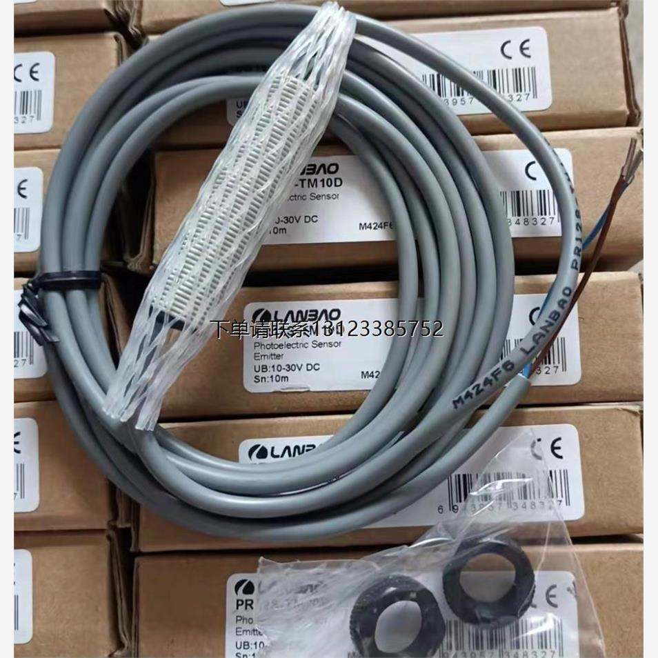 询价原装 正品 宝兰接近开关 PR12S-TM10D