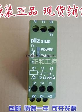 询价全新PILZ继电器 PILZ S1MS 24VAC/DC 839775原装正品