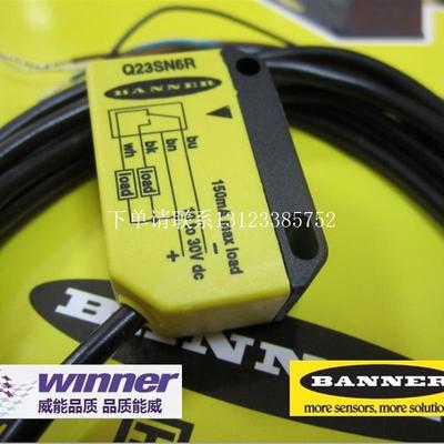 {银河工控}询价 QS18VP6AF100