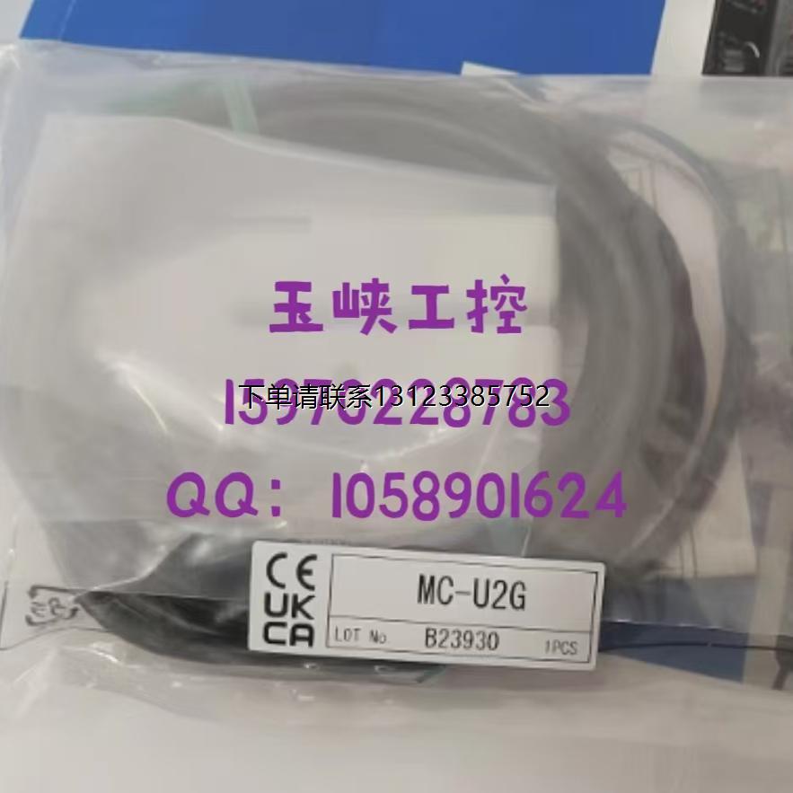询价议价 TAKEX 竹中 槽型光电传感器 MC-U2G 原装正品 现货