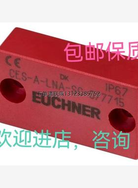 询价光电传感器CES-A-LNA-07715 QE-022-PS-02L QE-022-PS-11L询