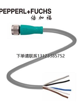 询价倍加福(PEPPERL+FUCHS)5米PUR线缆(116453) V15-G-5M-PUR