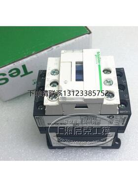 询价进口法国施耐德直流接触器 LC1D066BD DC24V 现货 LC1D066BD