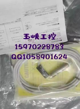 询价议价METROL美德龙  传感器CSH121A-A  F190BF191OB拨杆 全新