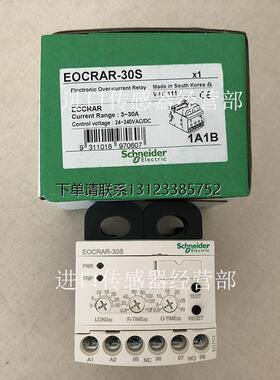 询价原装正品法国施耐德电机保护器 EOCRAR-30S 询价议价