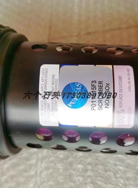 询价PUREGAS过滤器SO2/NOX去除器;P011515F3不锈钢外壳