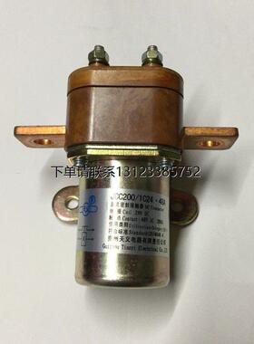 询价正品 贵州天义电器 直流接触器 JCC200/1C24.48A 200A JCC200