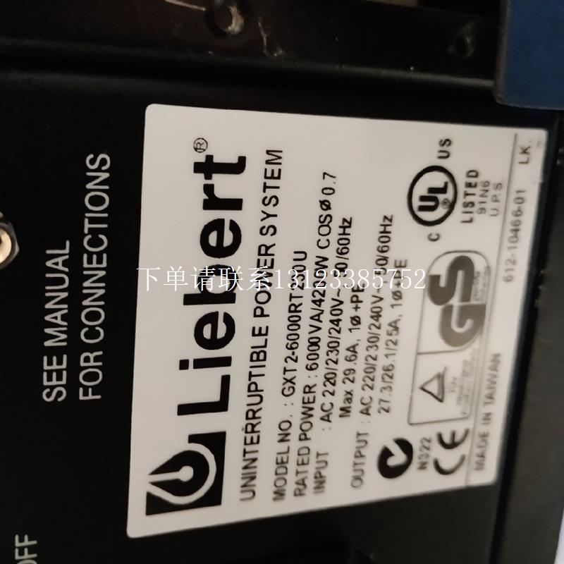{银河工控}询价Liebert UPS电源维修  GXT2-6000RT230U  CT设备不