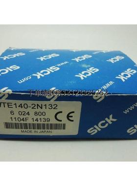 询价全新原装德国西克SICK光电开关WTE140-2N132